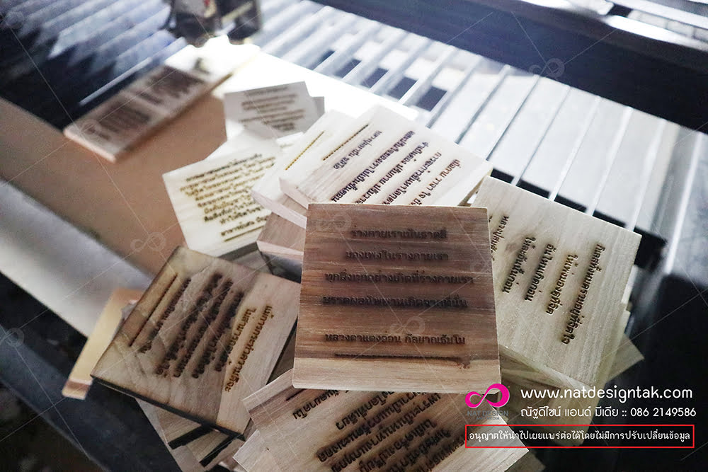 เครื่องตัดเลเซอร์ ตัด ฉลุ ได้หลากหลายวัสดุ