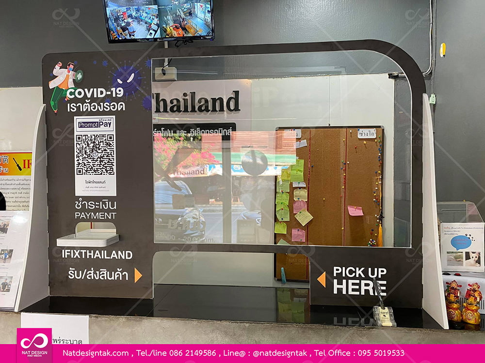 ตัวอย่างฉากกั้นกันเชื้อไวรัสโควิด19 