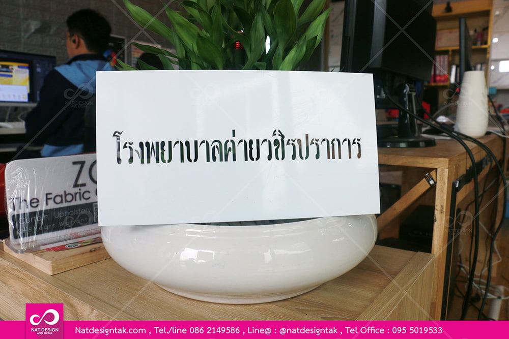 ตัวอย่างบล็อคพ่นสี ขนาดตัวอักษรตามมาตราฐาน