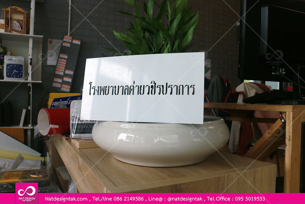 บล็อคพ่นสี ขนาดตัวอักษรตามมาตราฐาน ราคาถูก