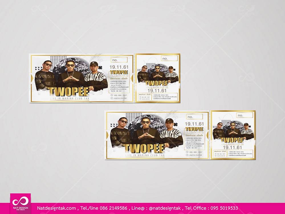 บัตรคอนเสิร์ต