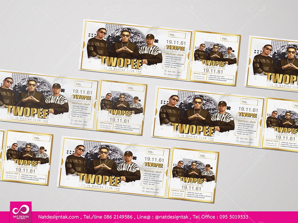 บัตรคอนเสิร์ต