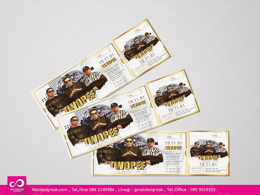 บัตรคอนเสิร์ต