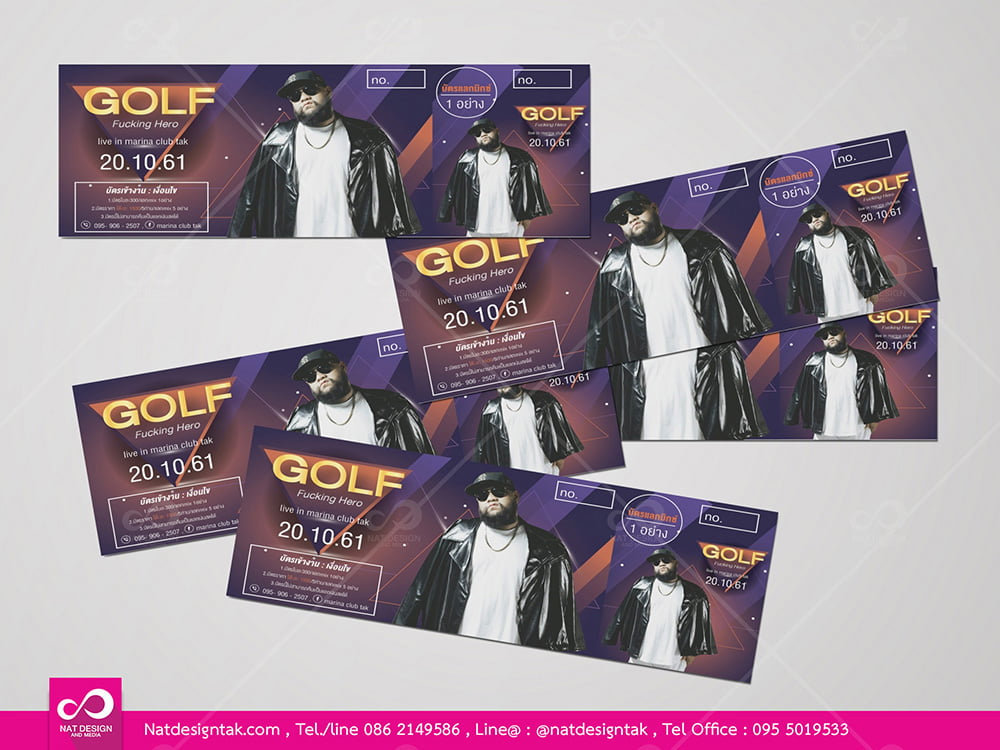 บัตรคอนเสิร์ต