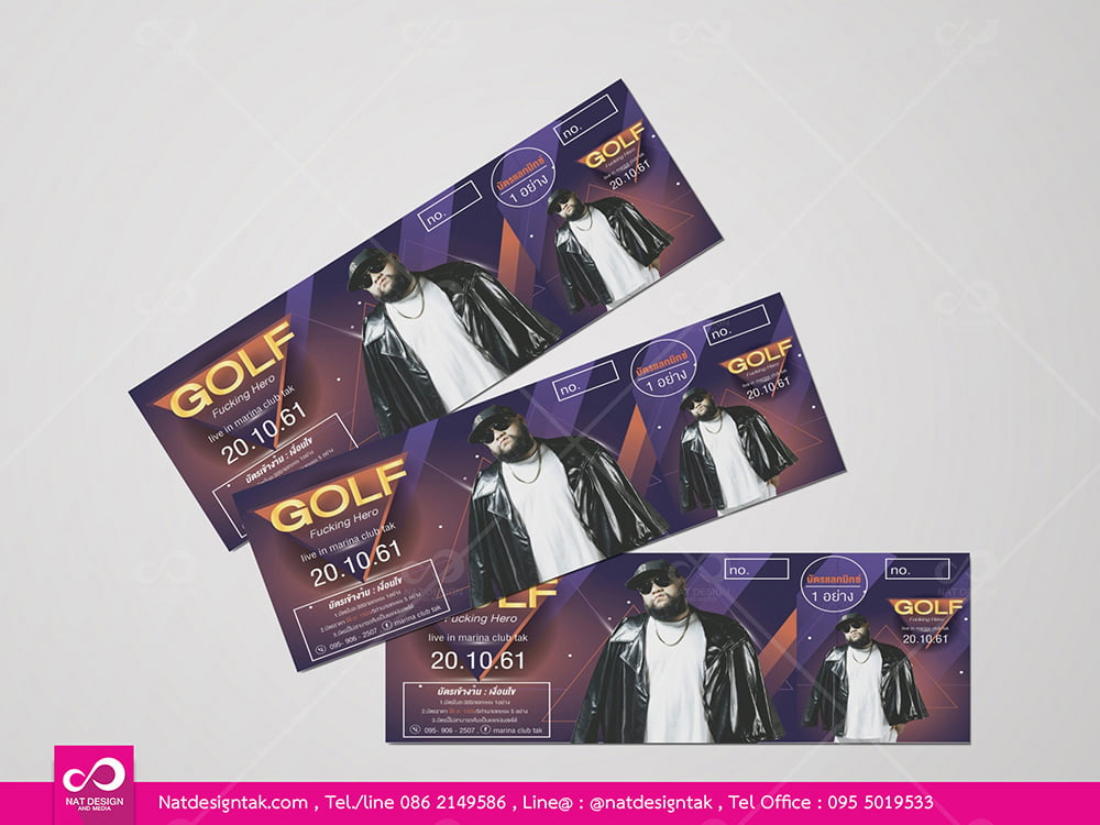 บัตรคอนเสิร์ต