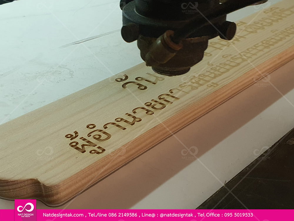 ป้ายชื่อตั้งโต๊ะไม้ยางพารา