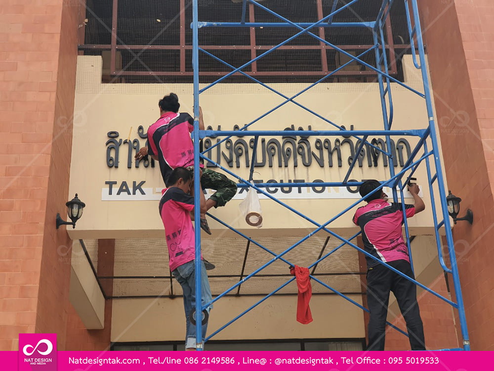 ป้ายตัวอักษรพลาสวูดสั่งทำ