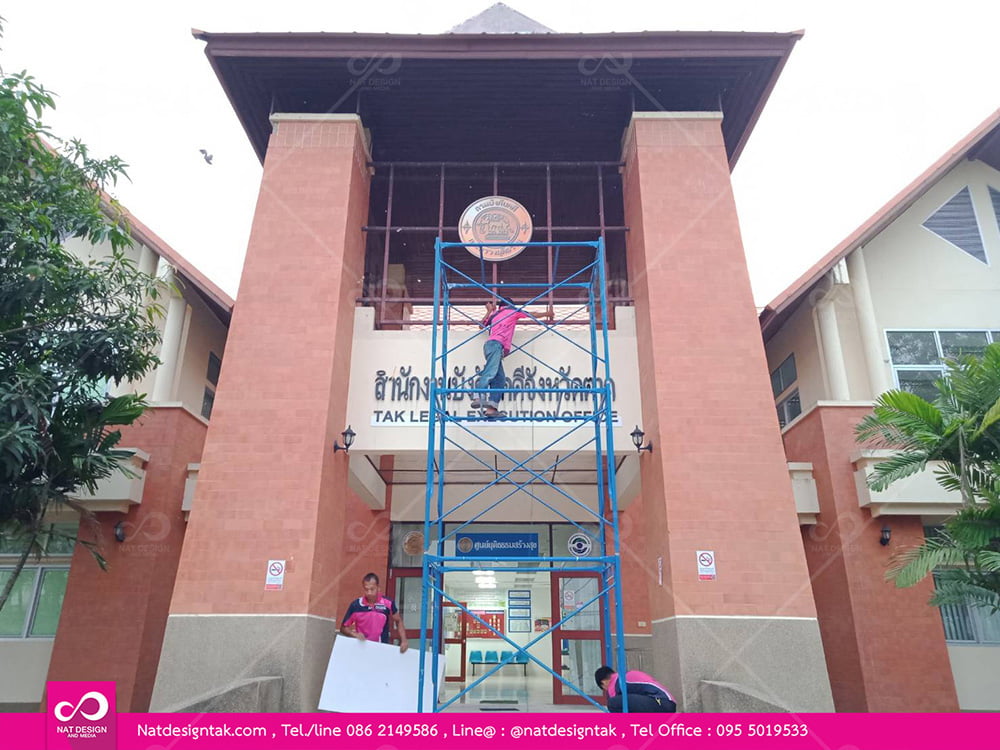 ป้ายตัวอักษรพลาสวูดสั่งทำตามแบบ