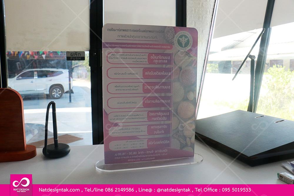 อะคริลิกพิมพ์ยูวีพิมพ์ด้านหลัง