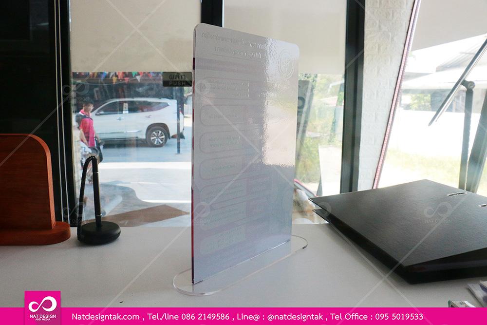 อะคริลิกพิมพ์ยูวีตั้งโต๊ะ