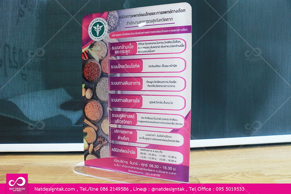 อะคริลิกพิมพ์ยูวี สวยๆ