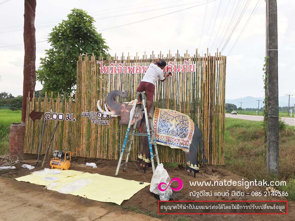 ไอเดียซุ้มประตูทางเข้าหมู่บ้าน