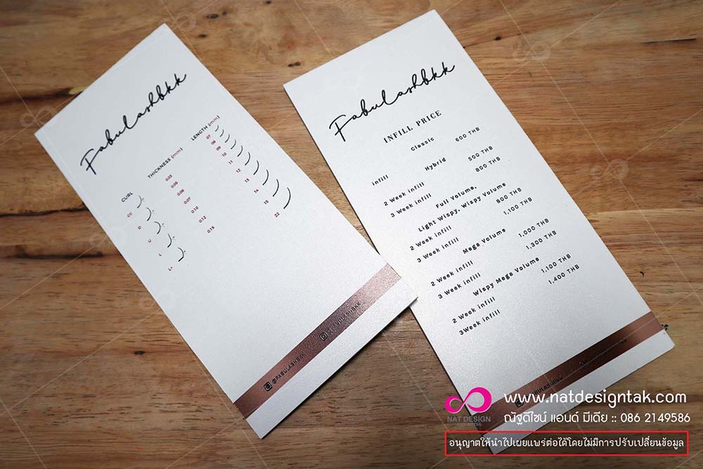 ป้ายพลาสวูดรายการเมนู พิมพ์ยูวี