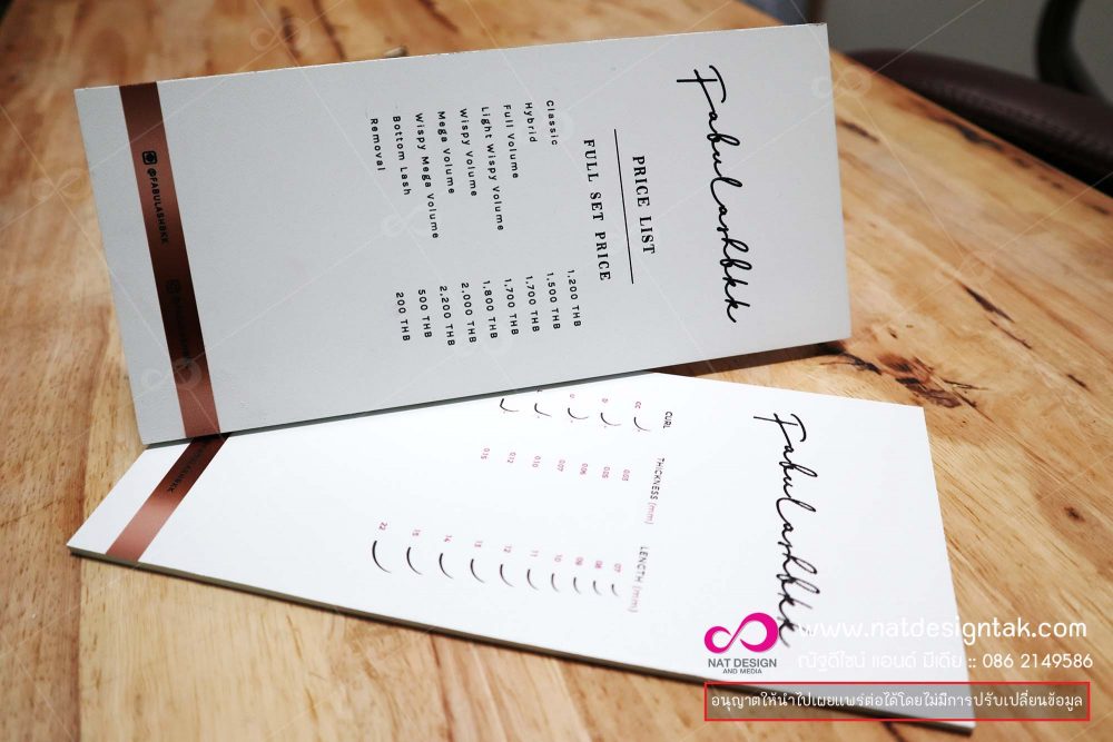 ป้ายพลาสวูดรายการเมนู พิมพ์ยูวี