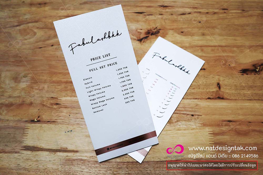 ป้ายพลาสวูดรายการเมนู พิมพ์ยูวี