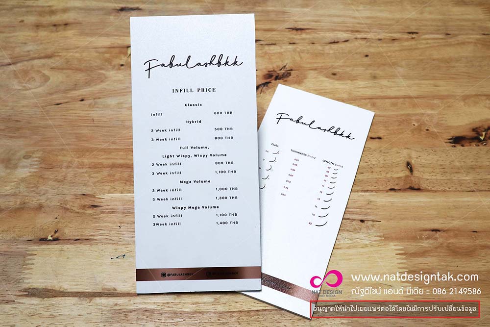 ป้ายพลาสวูดรายการเมนู พิมพ์ยูวี