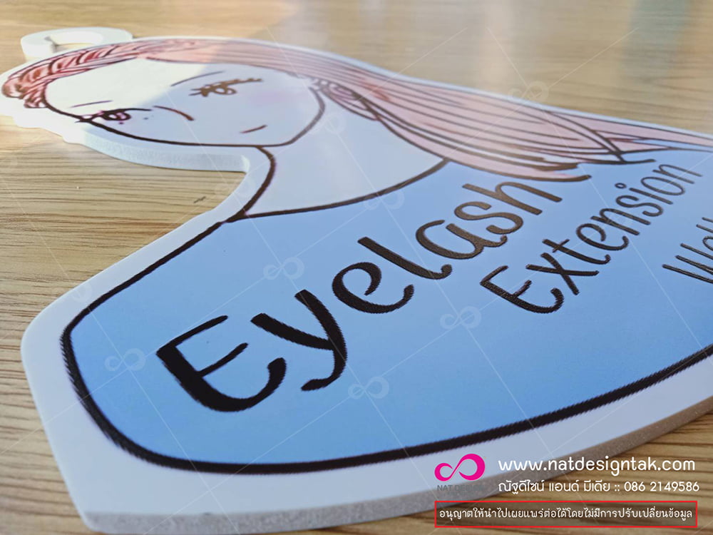 ป้ายแขวนประตูสั่งทำ