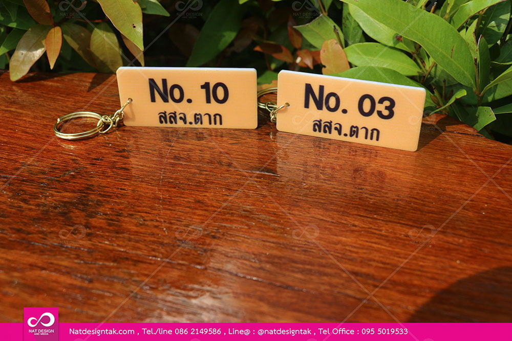 พวงกุญแจอะคริลิค