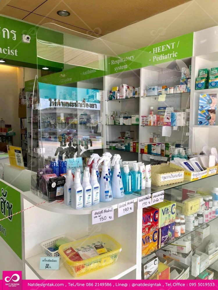 ตัวอย่างฉากกันสารคัดหลั่ง ร้านขายยา