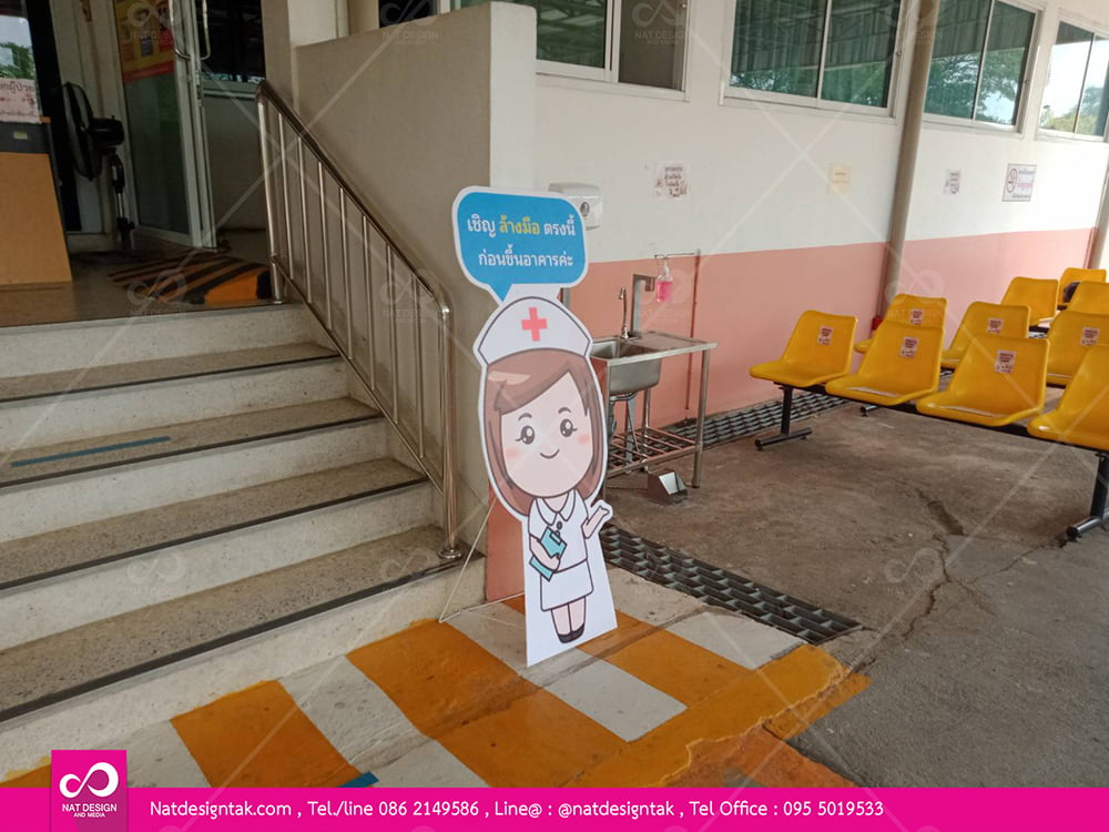 สแตนดี้พร้อมขาตั้งพยาบาล