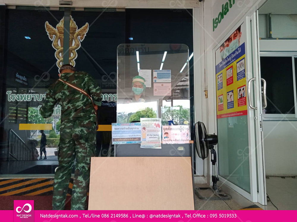 ฉากกั้นโควิด