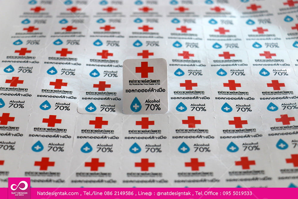 ตัวอย่างรับพิมพ์สติ๊กเกอร์กระดาษ พิมพ์พร้อม+ไดคัท