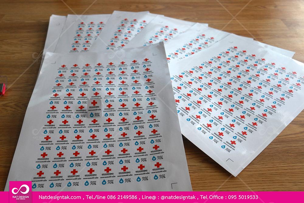 รับพิมพ์สติ๊กเกอร์กระดาษ พิมพ์พร้อม+ไดคัท