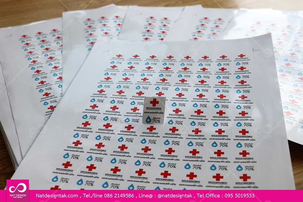 สติ๊กเกอร์ สั่งทำ