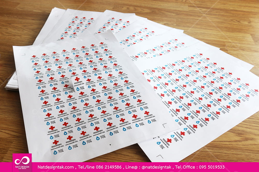 ออกแบบสติ๊กเกอร์