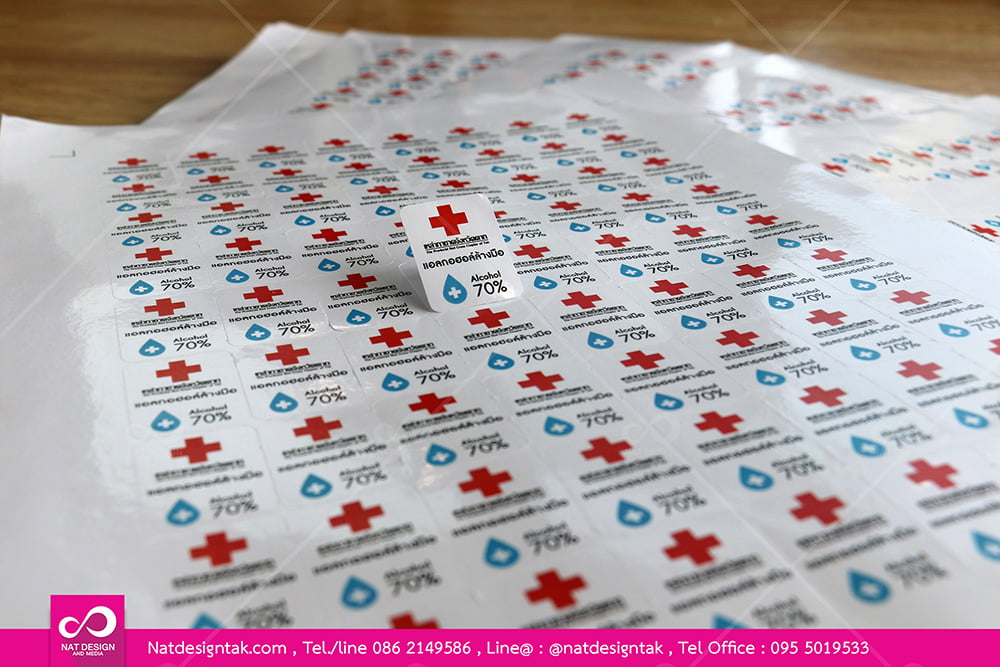 รับทำสติ๊กเกอร์