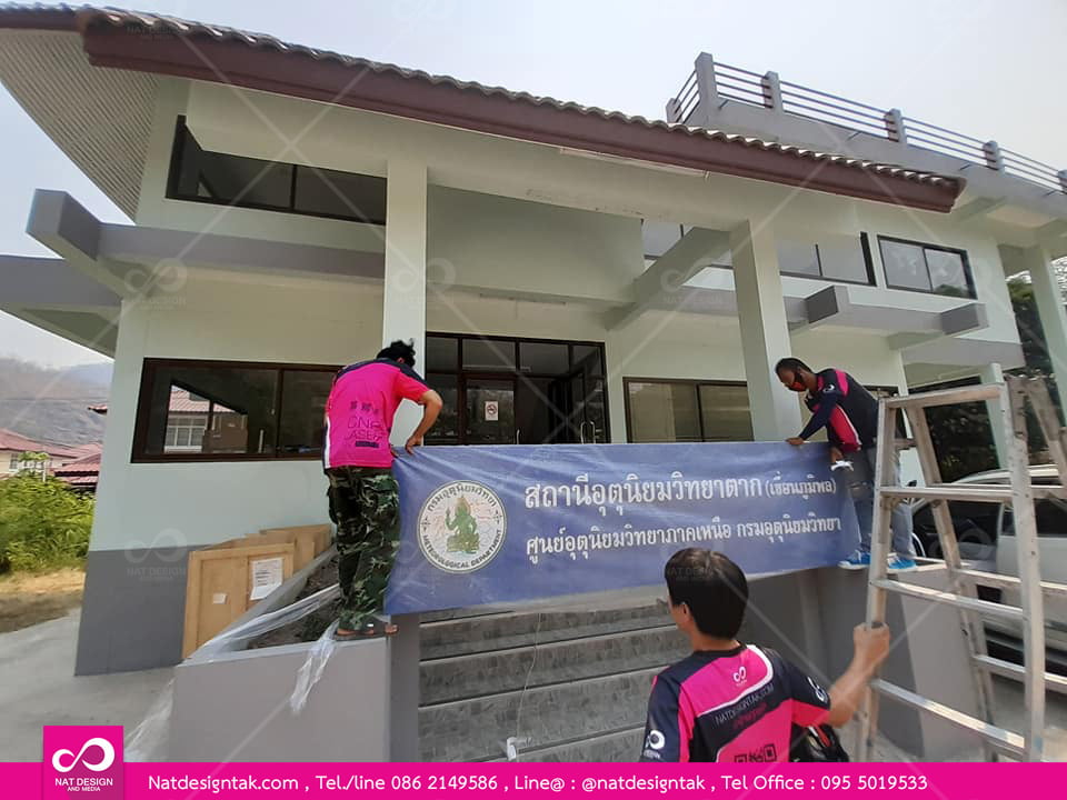 ป้ายสำนักงานสวยๆ