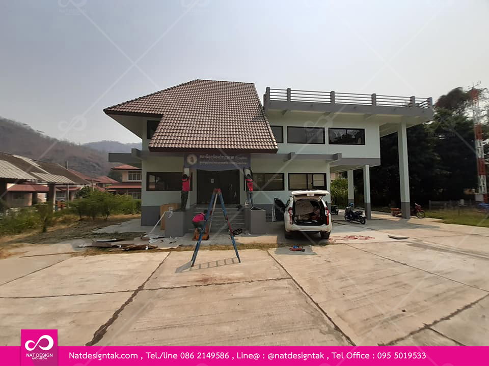 รับทำป้ายสำนักงาน