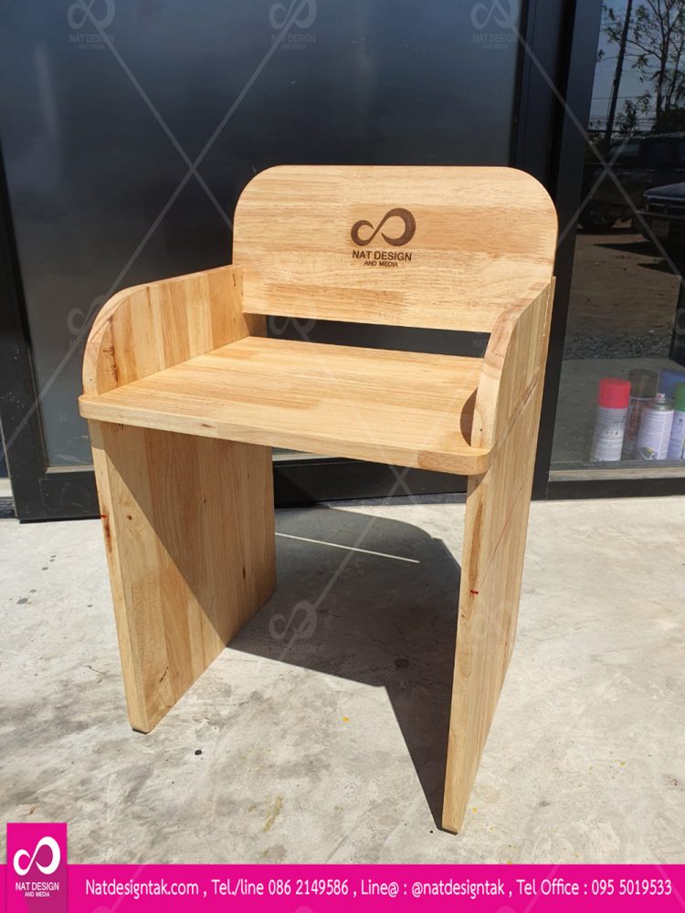 เก้าอี้ไม้ยางพารา ราคาถูก