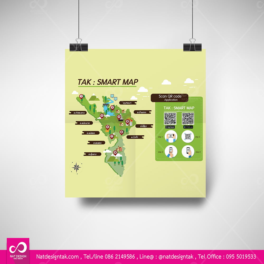 แผ่นพับแผนที่ TAK