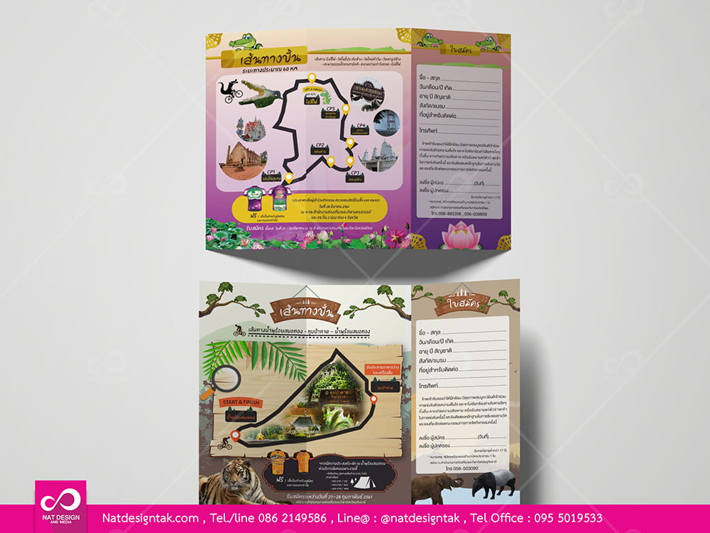 แผ่นผับ3ตอน รับออกแบบ