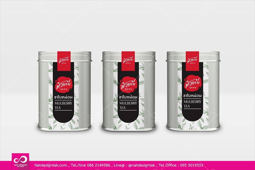 แพ็คเกจราคาถูก