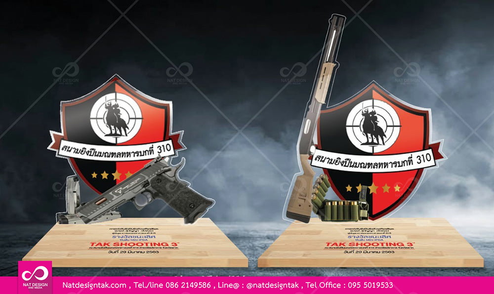 โล่งานพิมพ์สียูวี