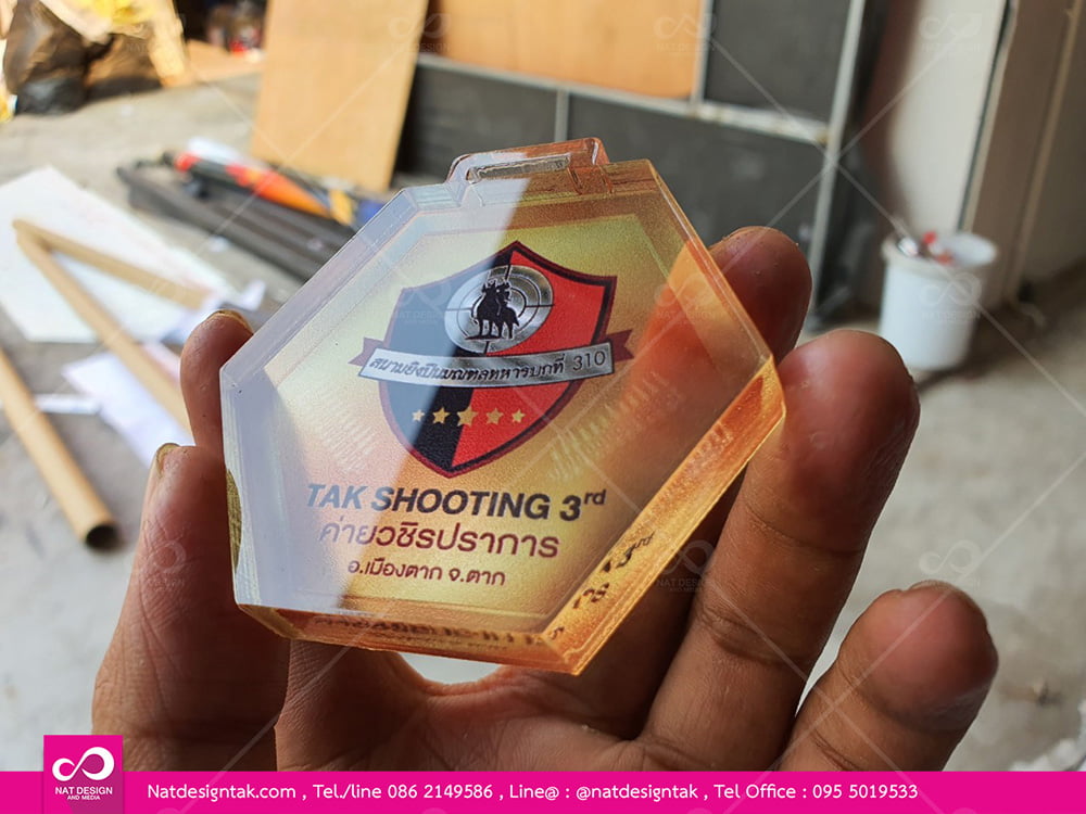 เหรียญงานพิมพ์สียูวี