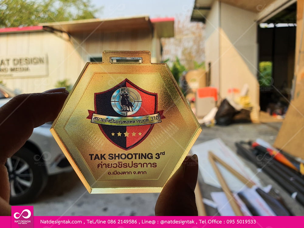 งานพิมพ์สียูวีเหรียญ