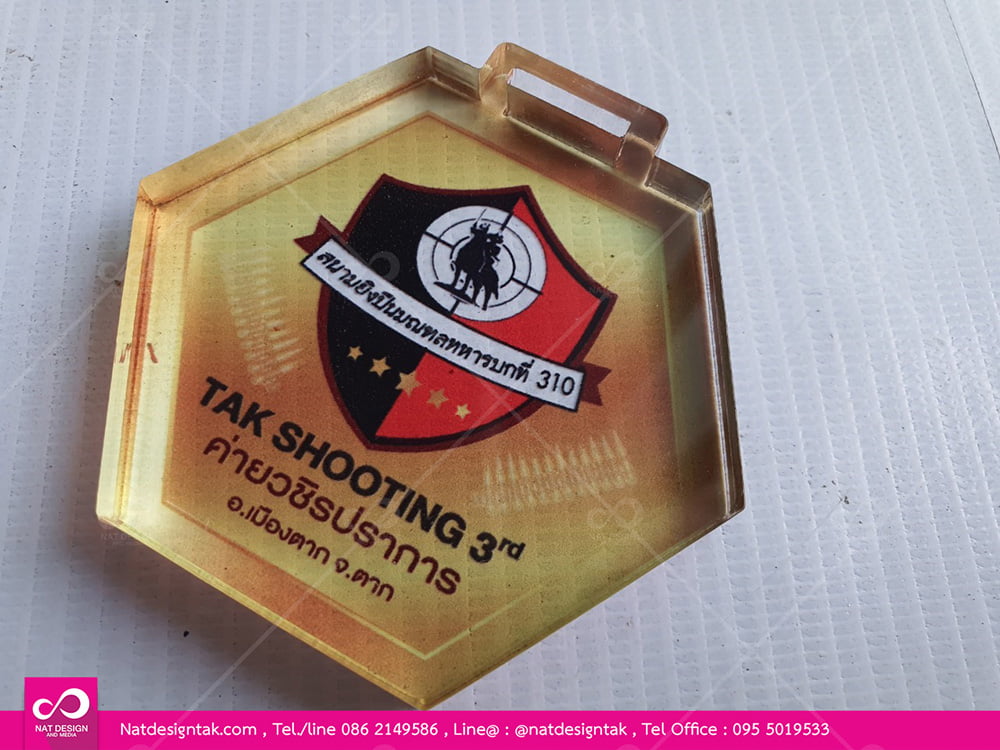 สั่งทำเหรียญ