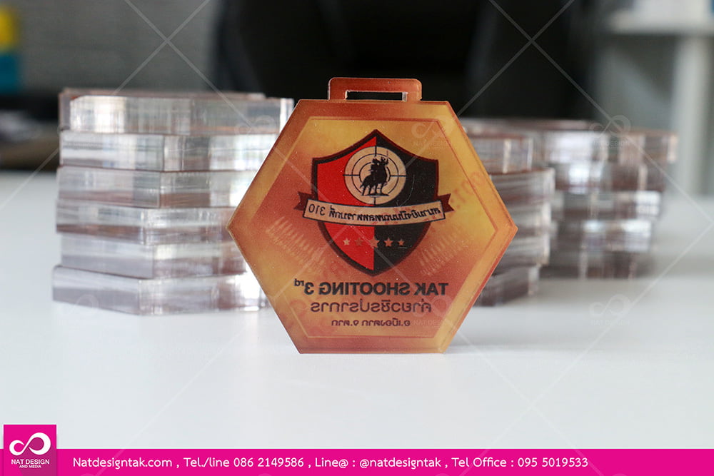 สั่งทำเหรียญ