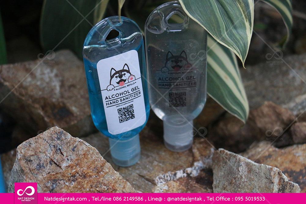 สินค้าพรีเมียม ป้องกันโควิด