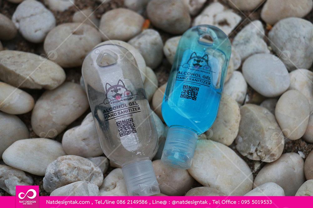 ขวดบรรจุแบบพกพา ราคาถูก