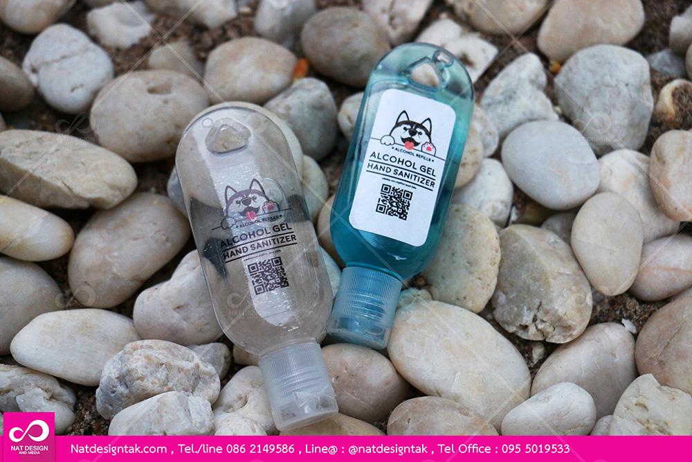 ขวดบรรจุแบบพกพา