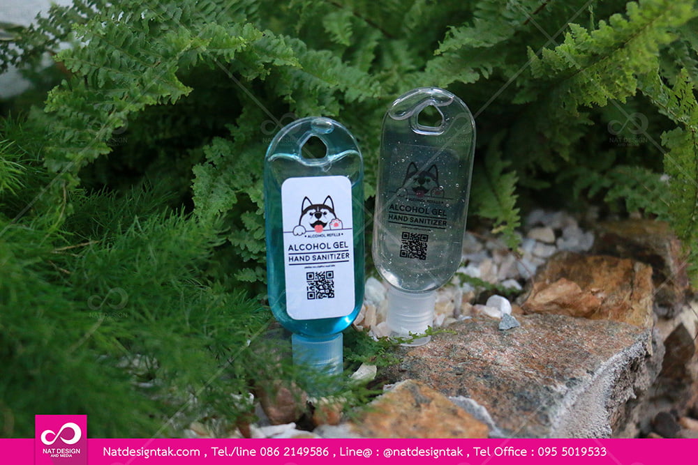 ขวดบรรจุแบบพกพา เจลแอลกอฮอล์ 50 ml