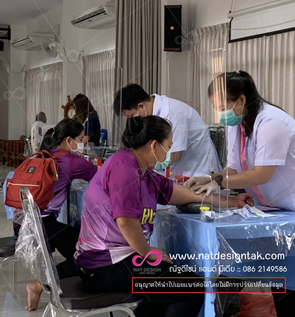 ฉากกั้นออกหน่วยแพทย์เคลื่อนที่ ฉากกั้นตรวจวัดความดัน