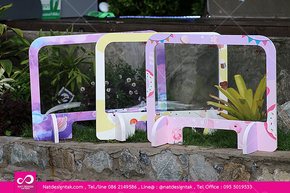 พาทิชั้น Covid-Shield