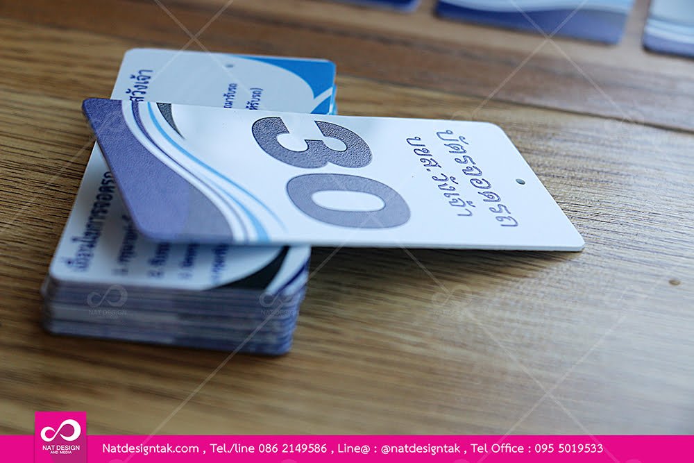 PVC Card บัตรพลาสติก