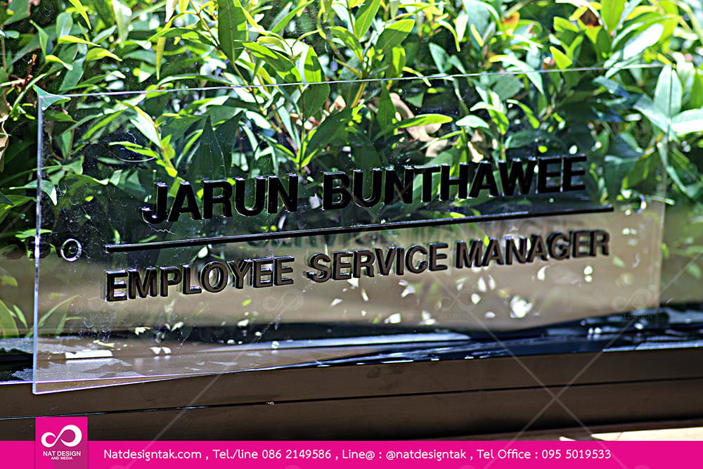 ป้ายอะคริลิก