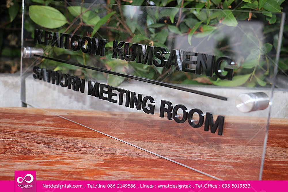 ป้ายอะคริลิกบริษัท